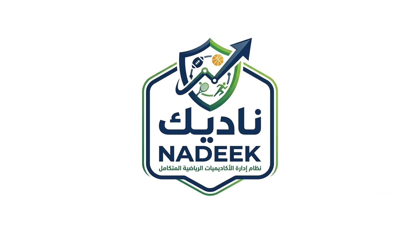 شعار ناديك
